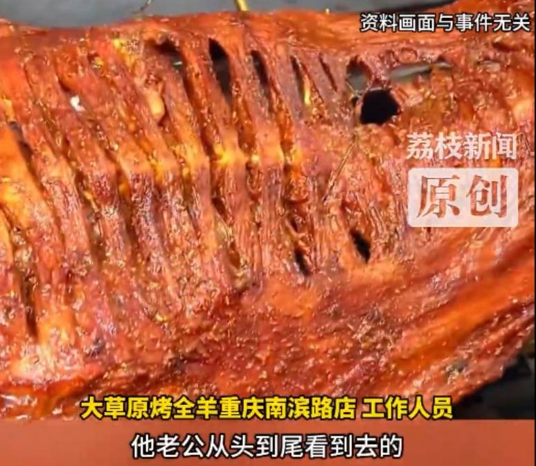 36斤活羊烤完剩6.9斤！商家解释气炸消费者<strong></p>
<p>横店东磁股票</strong>，网友纷纷化身"神算子"