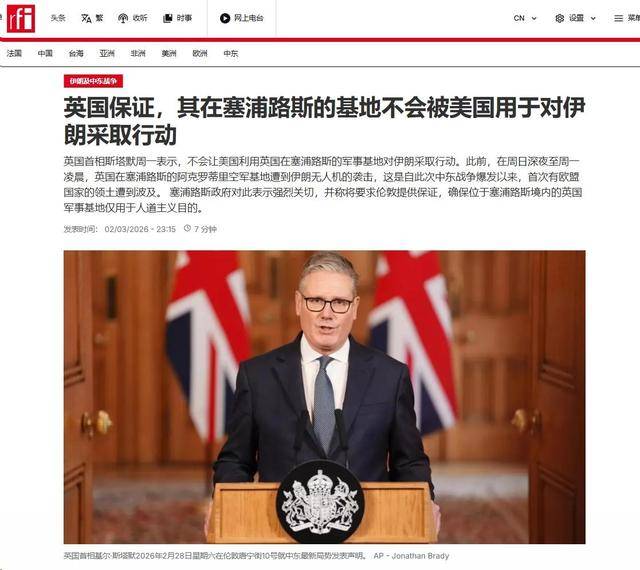 英国宣布可能会出动航母助战<strong></p>
<p>道明光学股票</strong>，特朗普调侃斯塔默，已经不需要英国的航空母舰！