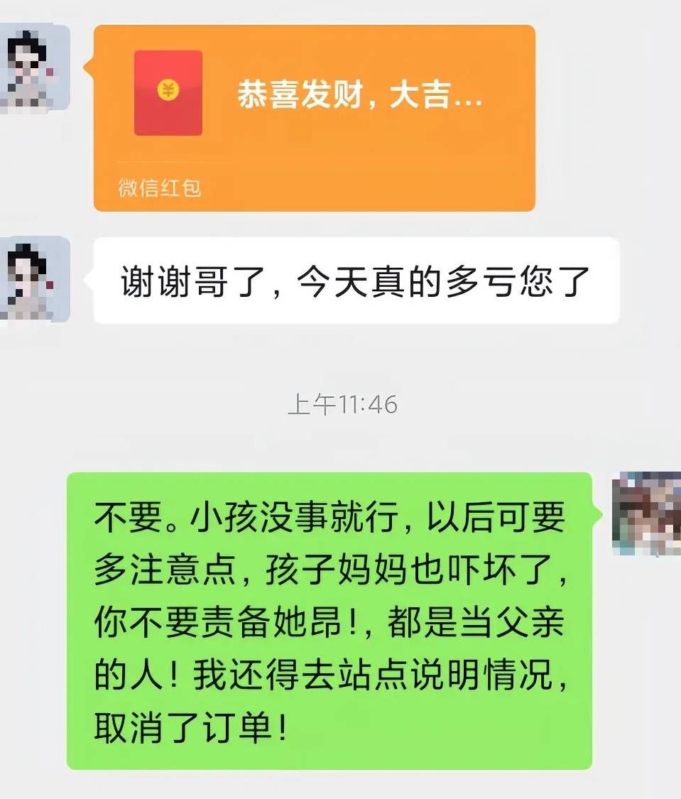 上海一外卖员送餐途中三个订单超时<strong></p>
<p>振东制药股票</strong>，平台：撤销违规记录，还要发奖金！