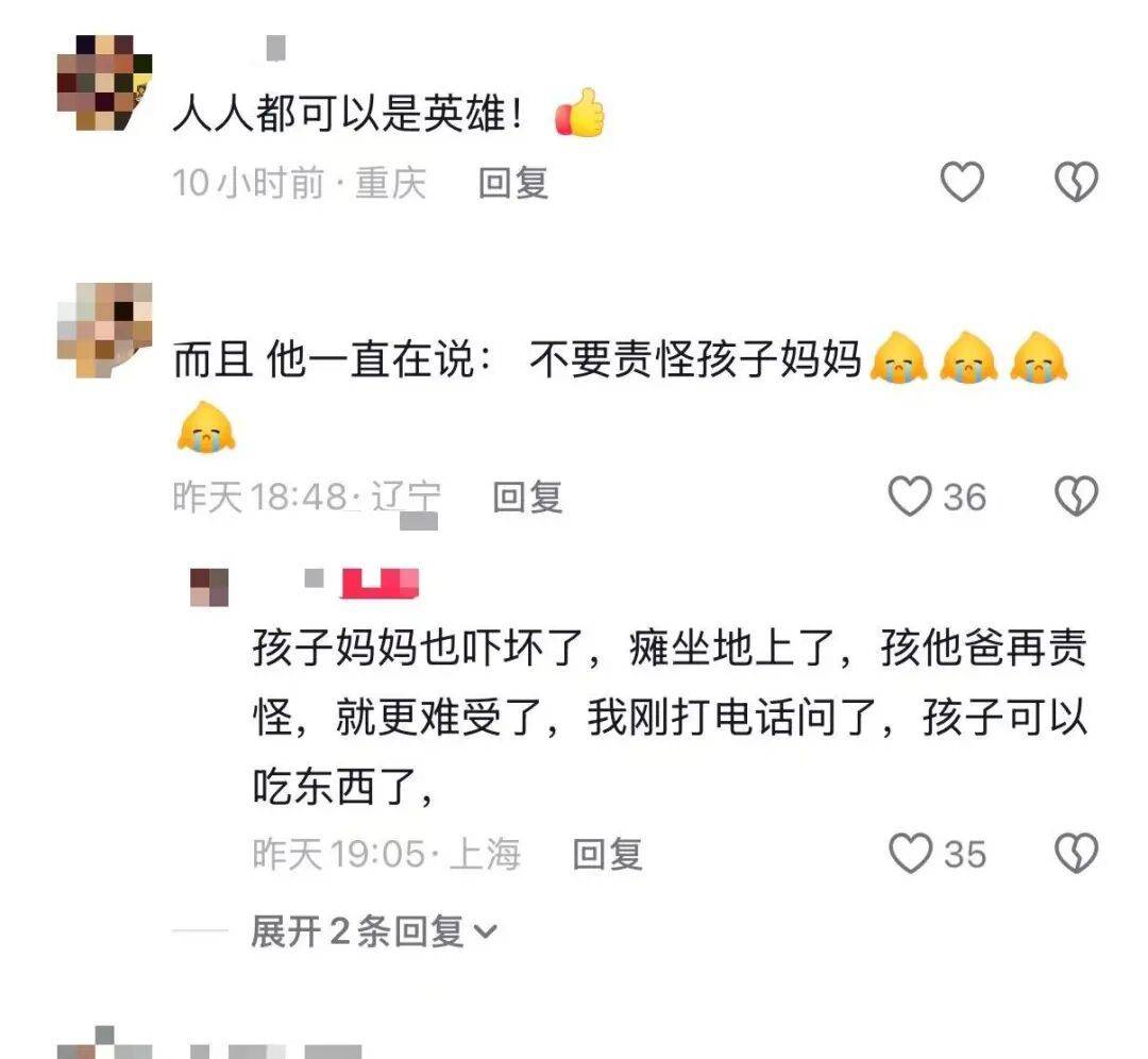 上海一外卖员送餐途中三个订单超时<strong></p>
<p>振东制药股票</strong>，平台：撤销违规记录，还要发奖金！