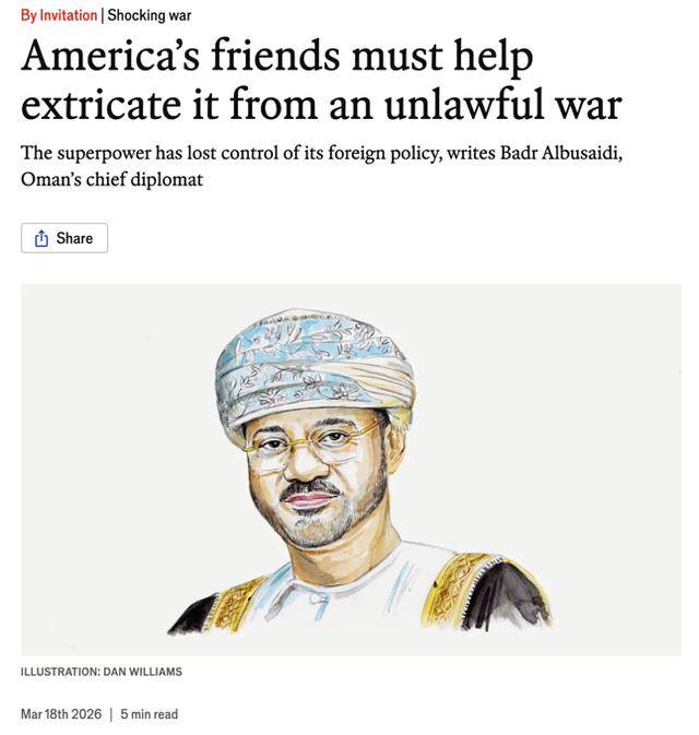 阿曼外交大臣撕开口子：谁在定义美国的伊朗战争