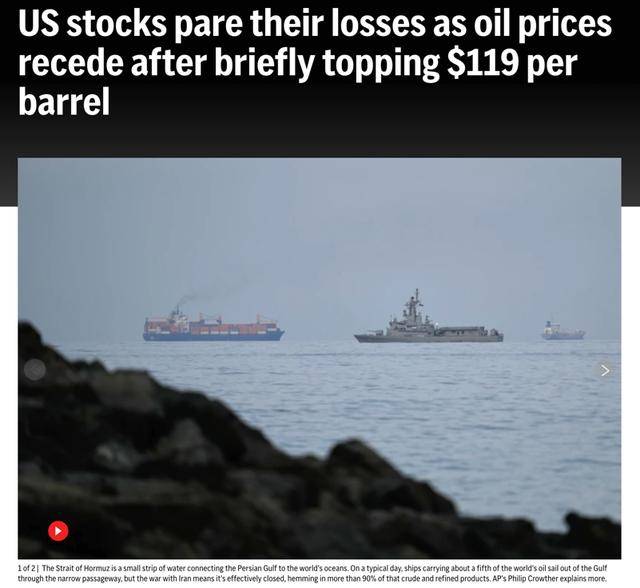 阿曼外交大臣撕开口子：谁在定义美国的伊朗战争