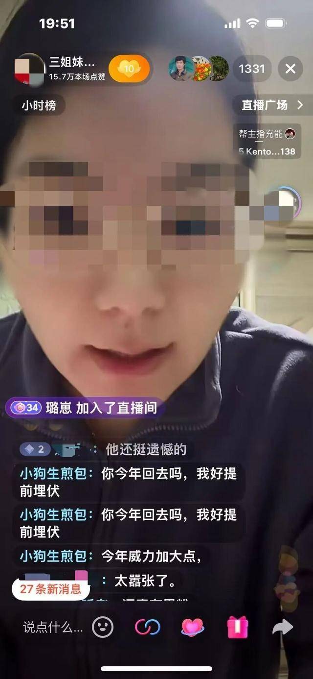 “三姐妹给父亲上坟被炸身亡案”家属最新发声：直播时2次遭死亡威胁<strong></p>
<p>银河电子股票</strong>，“请帮我保住最后一个妹妹”；警方已立案侦查