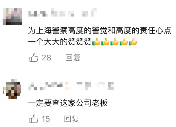 飞机起飞前<strong></p>
<p>东方锆业股票</strong>,上海两大机场均有人被拦截!民警一句话警醒!小伙吓出一身冷汗……