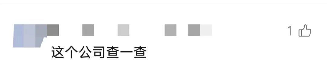 飞机起飞前<strong></p>
<p>东方锆业股票</strong>,上海两大机场均有人被拦截!民警一句话警醒!小伙吓出一身冷汗……