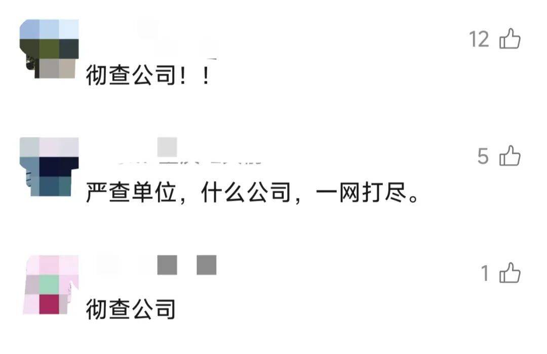 飞机起飞前<strong></p>
<p>东方锆业股票</strong>,上海两大机场均有人被拦截!民警一句话警醒!小伙吓出一身冷汗……